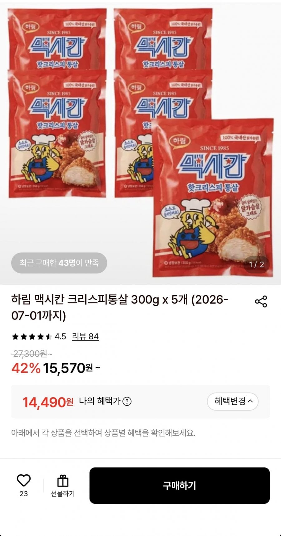 20260513010106_6A5nK9njjk.png