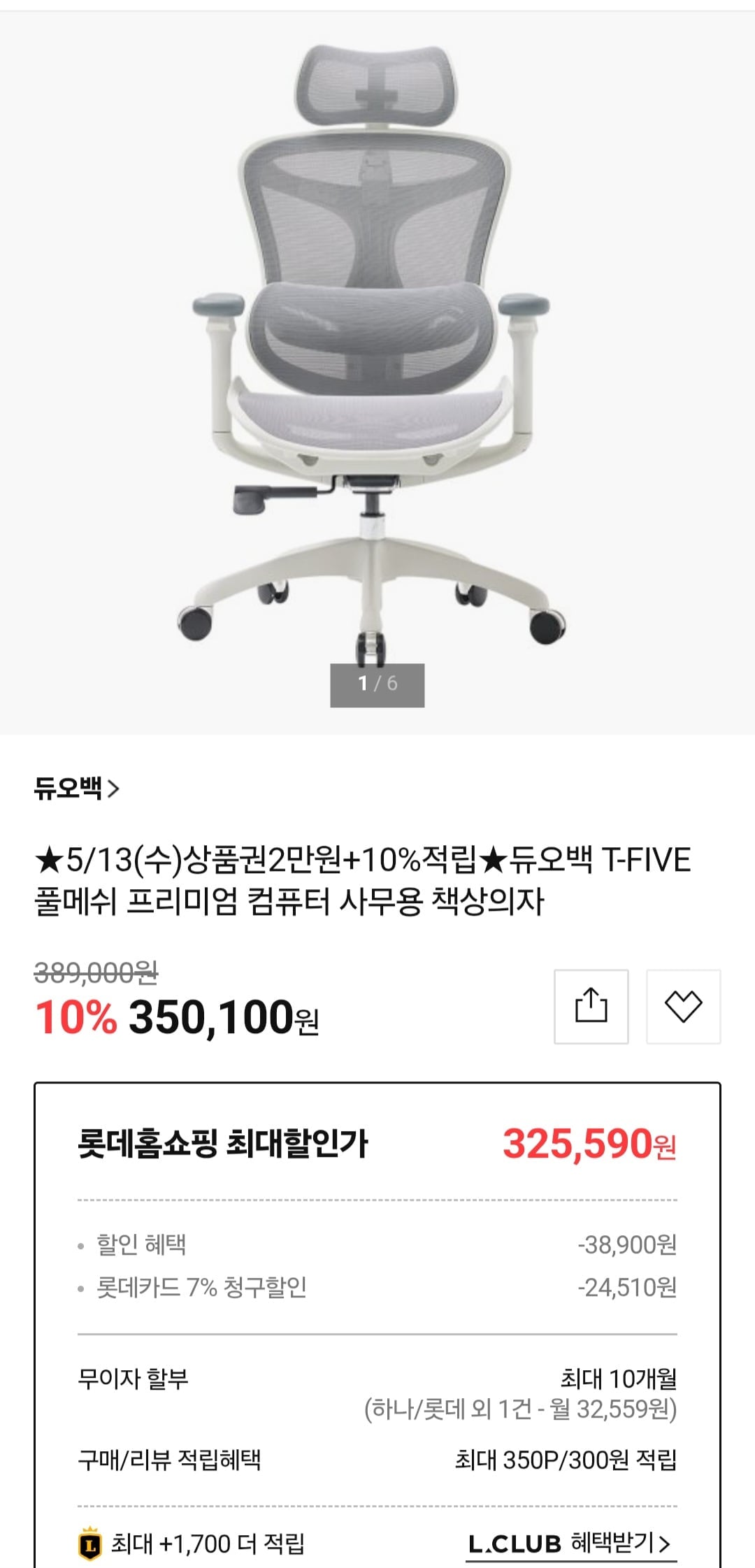 Screenshot_20260513_203156_Chrome.jpg