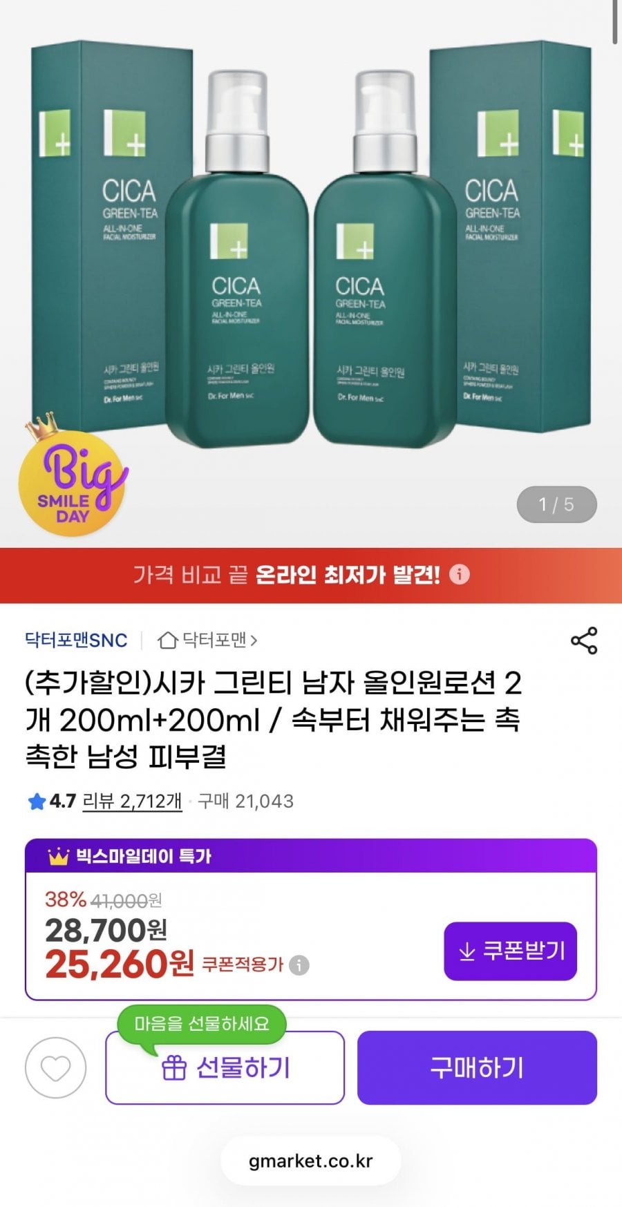 20260513180917_s1qISuLS9R.jpeg