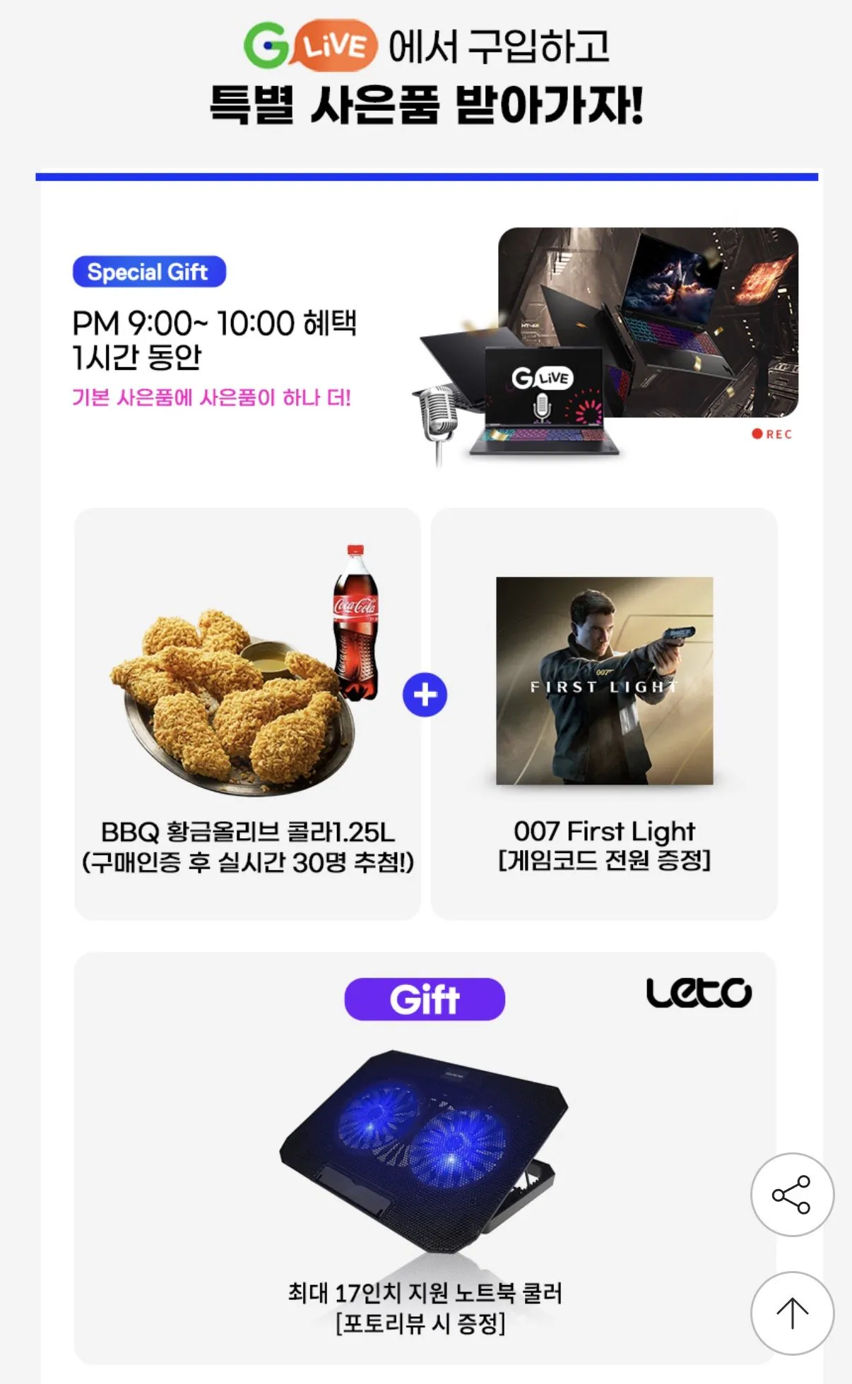 IMG_9097.jpeg [GMarket] Máy tính xách tay chơi game Acer Nitro 16S AI AN16S-61-5060C R7 350 RTX5060 (1.599.000 won) (miễn phí)