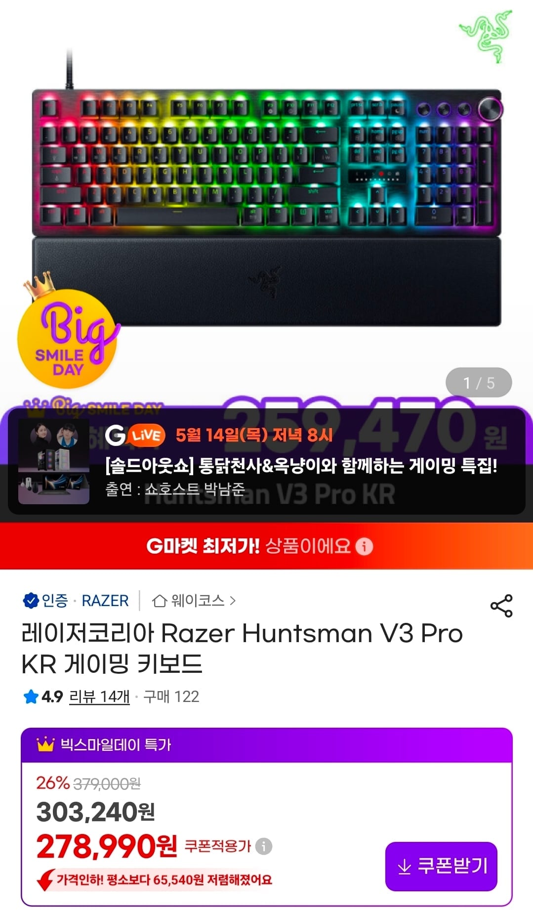 Screenshot_20260514_111015_G.jpg