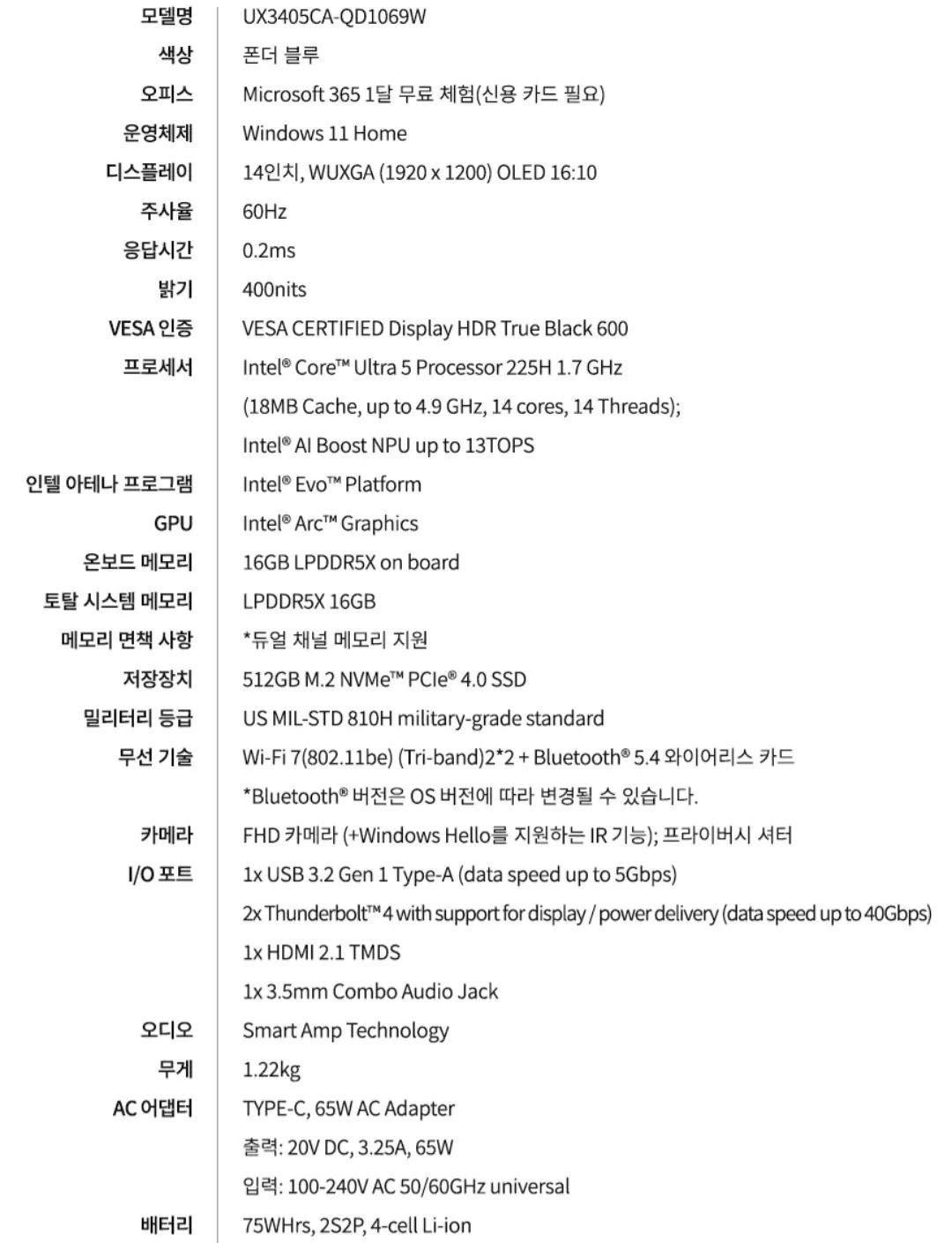 [G Market] ASUS Zenbook1 14 UX3405CA-QD1069W 225H 16GB 512GB 400nits (1.099.000 KRW) (Miễn phí)