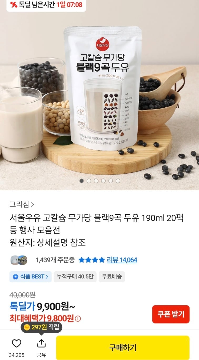 KakaoTalk_20260514_165219208.jpg
