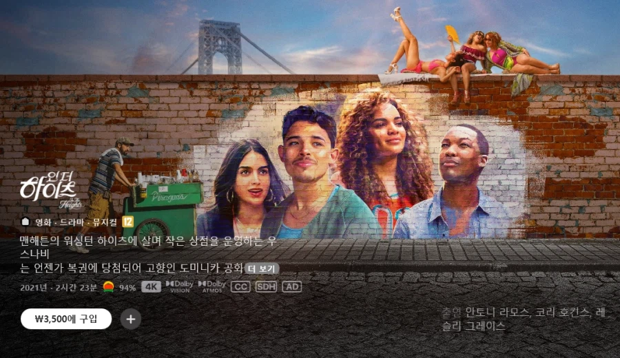[A/V] [Apple TV Store] Paramount 50%+Warner Giảm giá 30%_8.webp