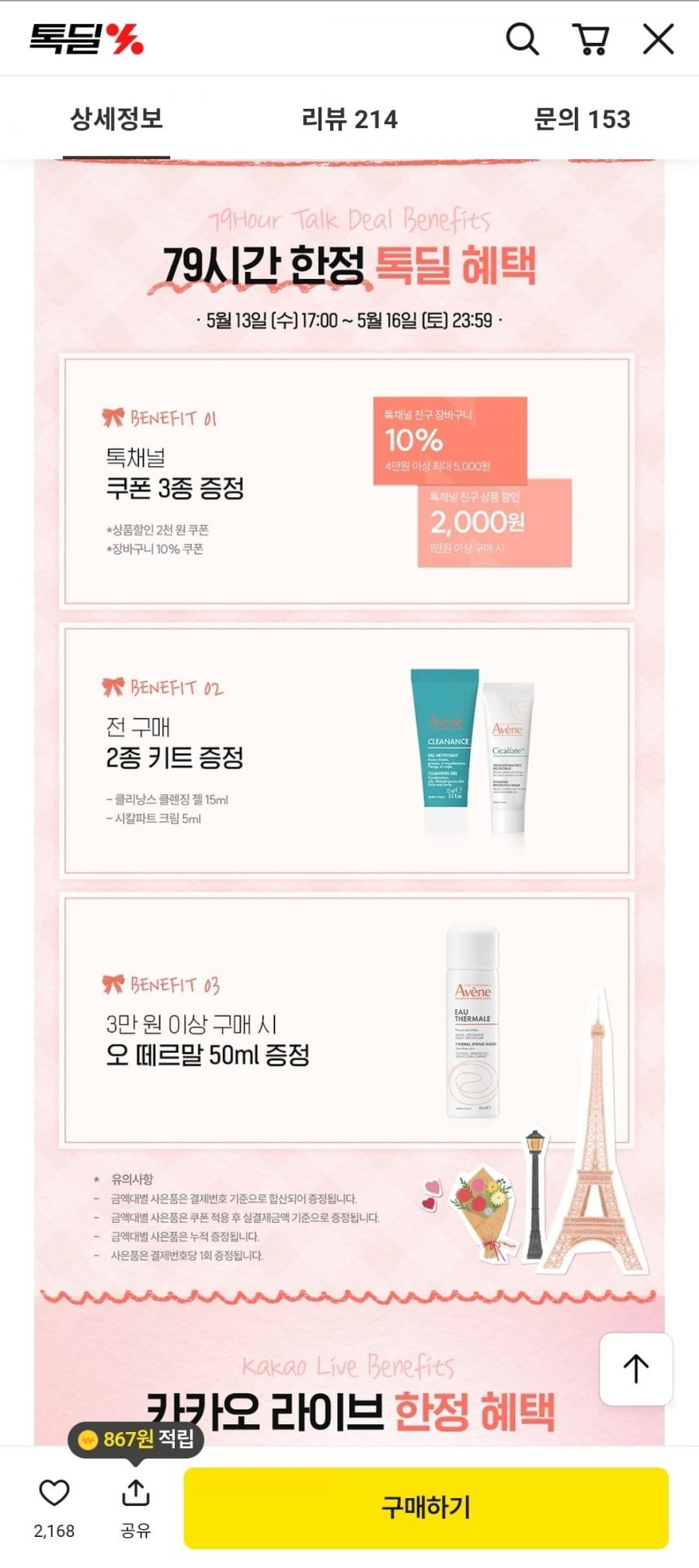 20260514194234_8Wq4T6vrQC.jpg