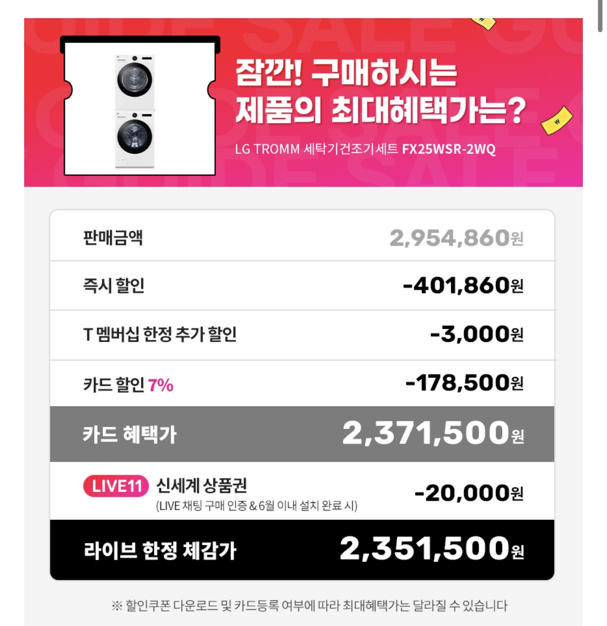 퀘이사존