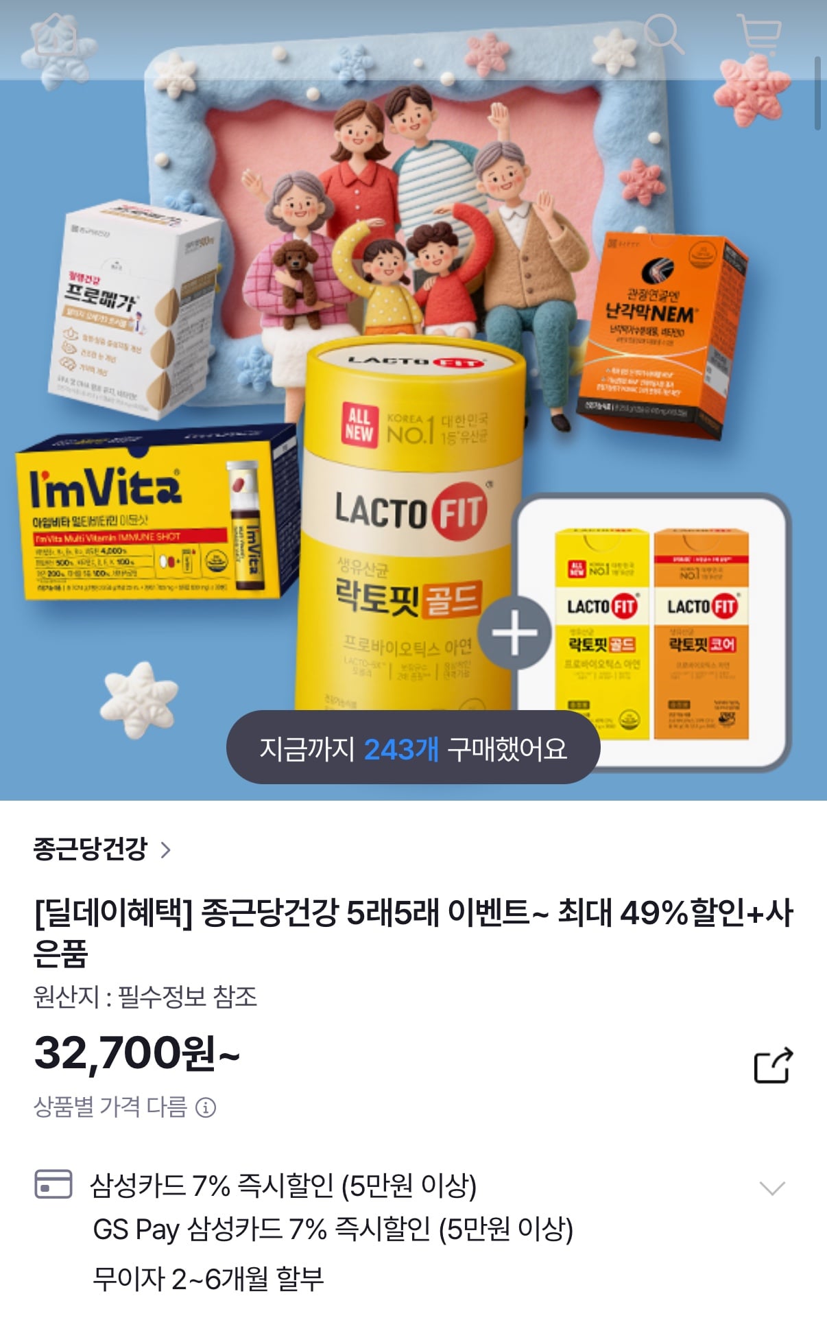 퀘이사존