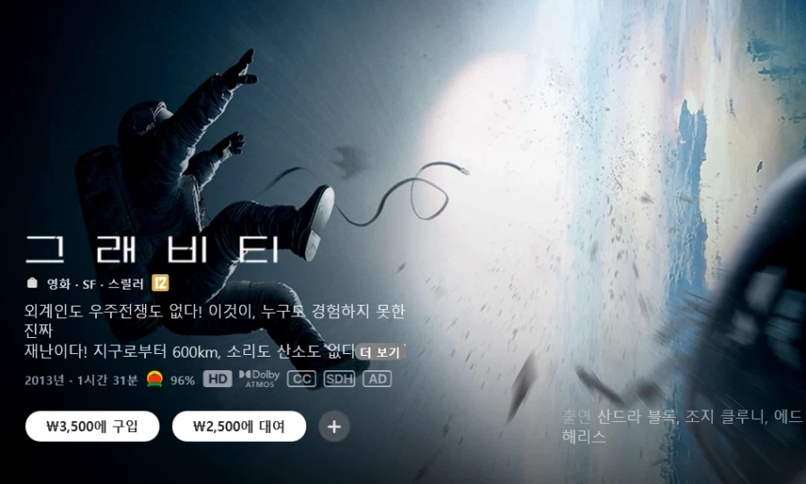 [A/V] [Apple TV Store] Paramount 50%+Warner Giảm giá 30%_6.webp