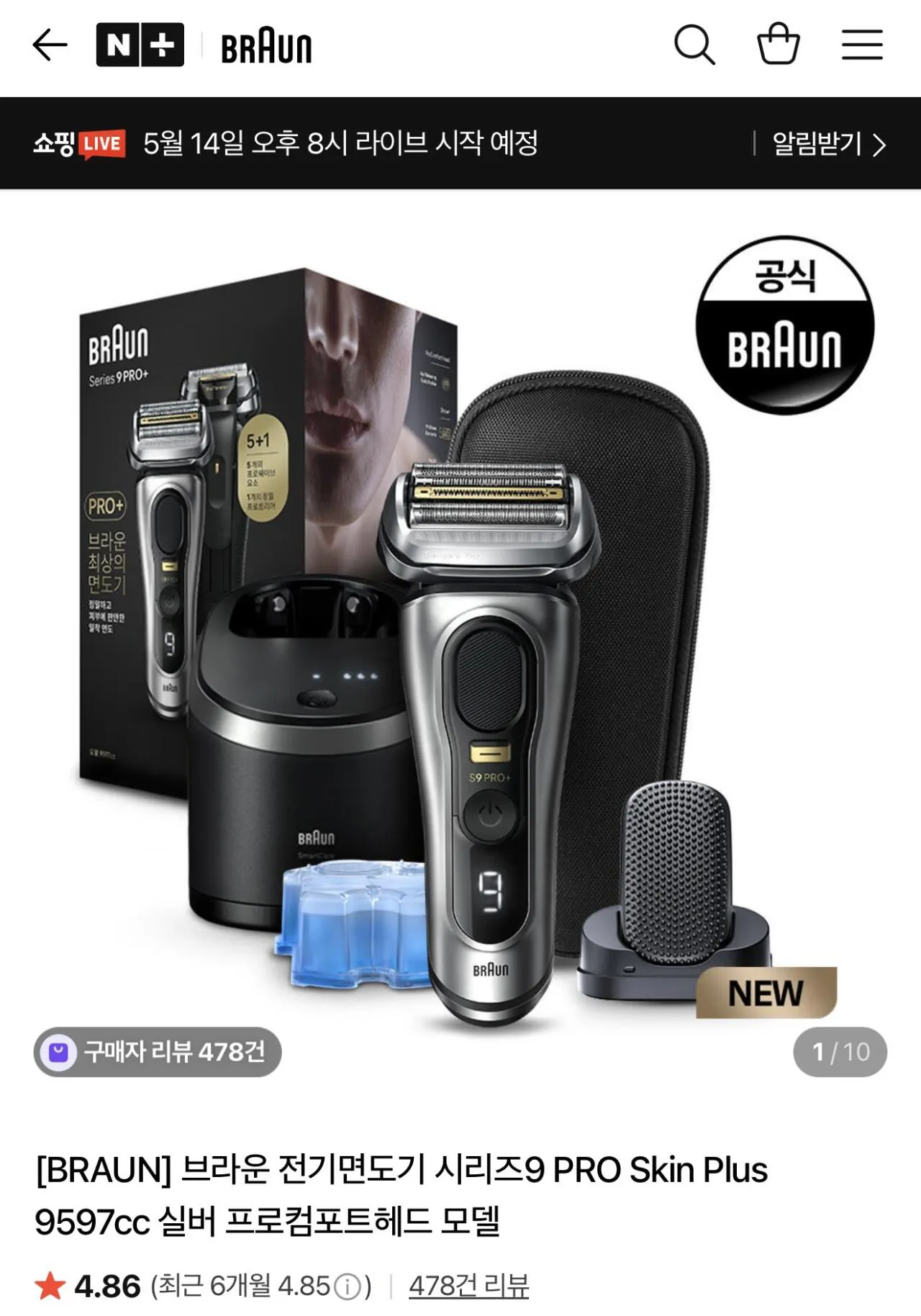 [Naver] Máy cạo râu điện Braun Series 9 PRO Skin Plus 9597cc Silver (Kahal 245.730 won) (Miễn phí)
