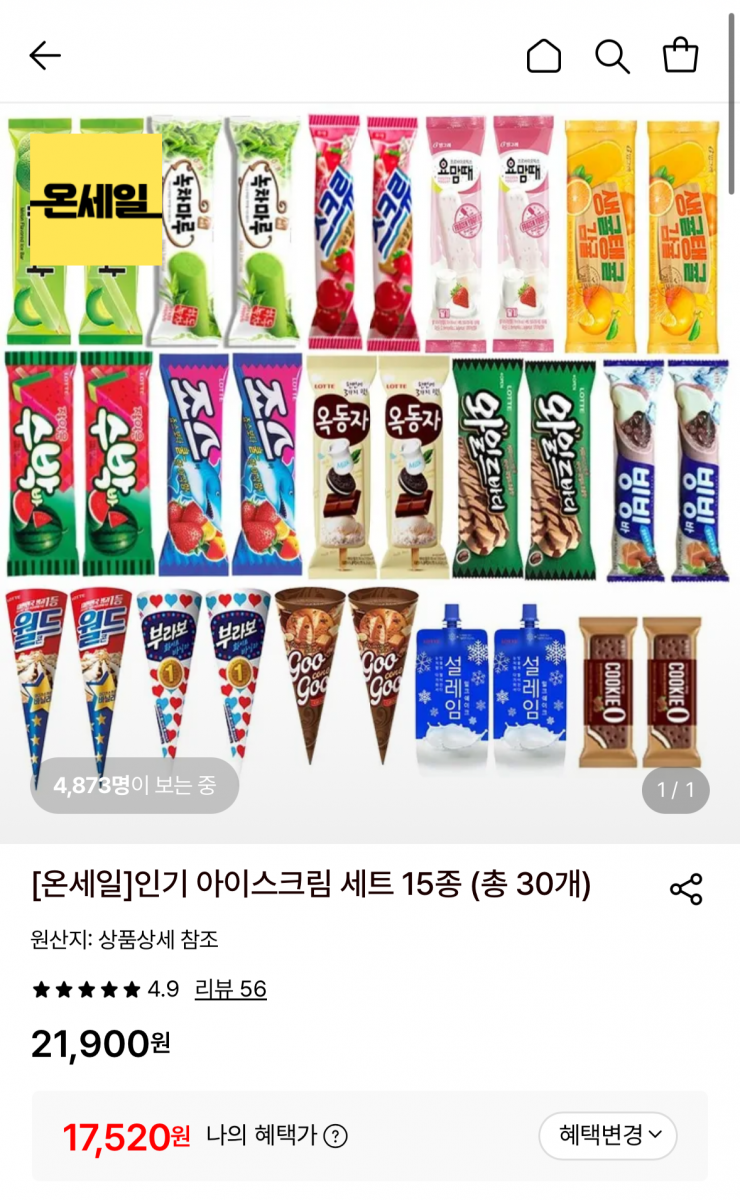 퀘이사존
