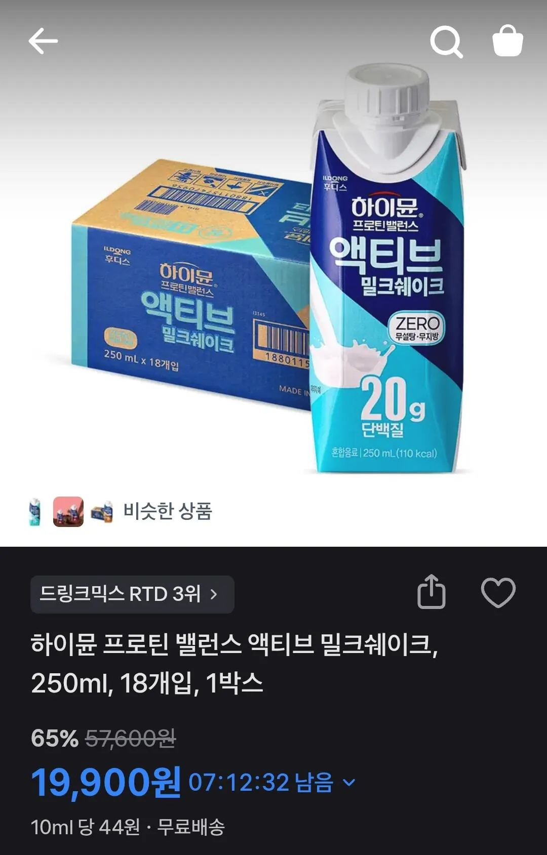 1778745004738.jpg [Quăng] Hymune Protein Sữa lắc Balance Active, 250ml, 18 miếng (19.900 KRW) (Miễn phí)