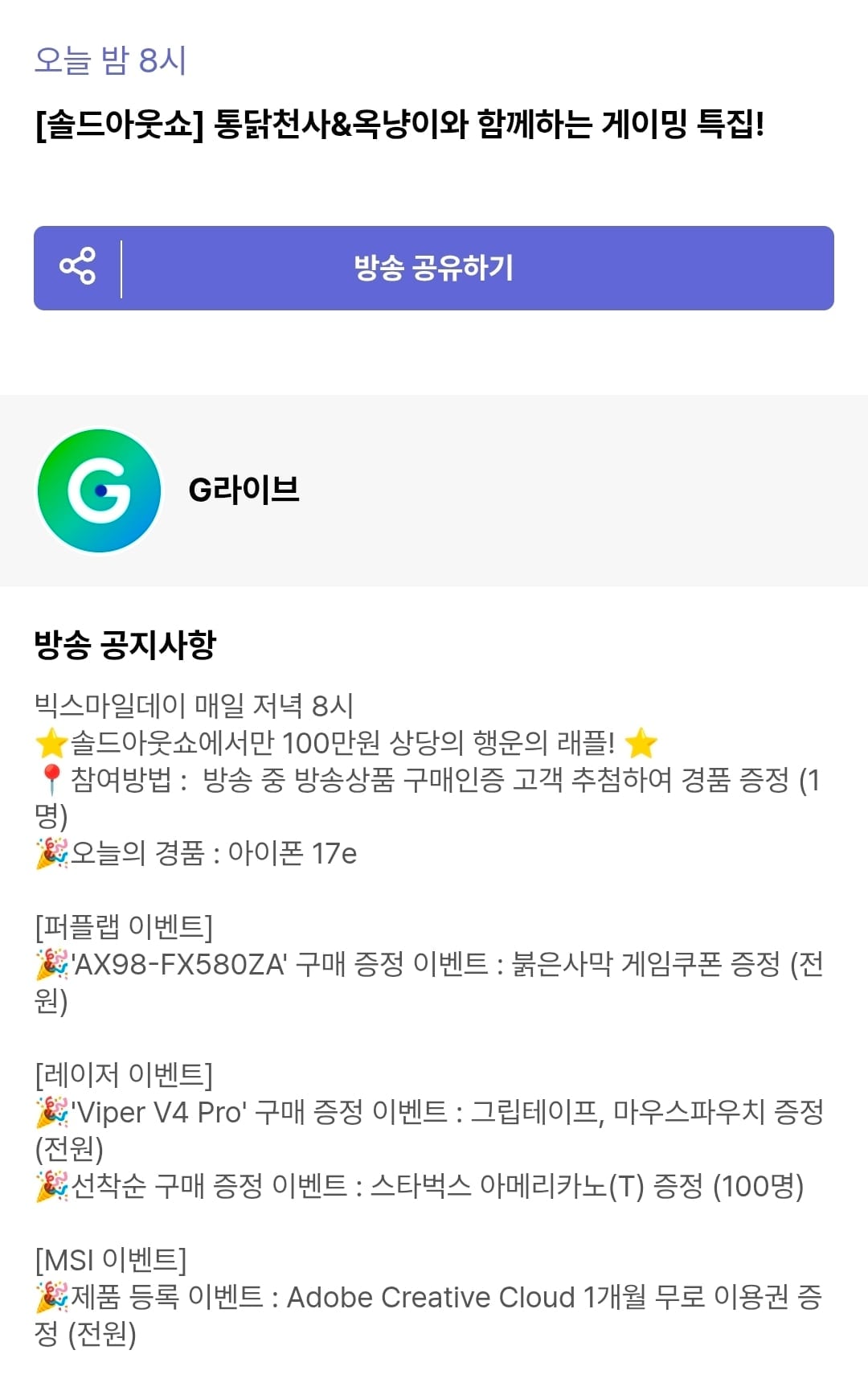 Screenshot_20260514_111000_G.jpg