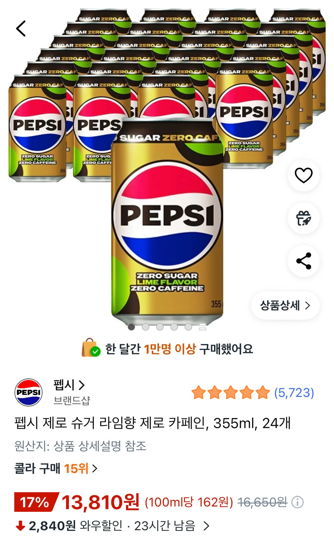 [쿠팡] 펩시 제로 슈거 라임향 제로 카페인, 355ml, 24개