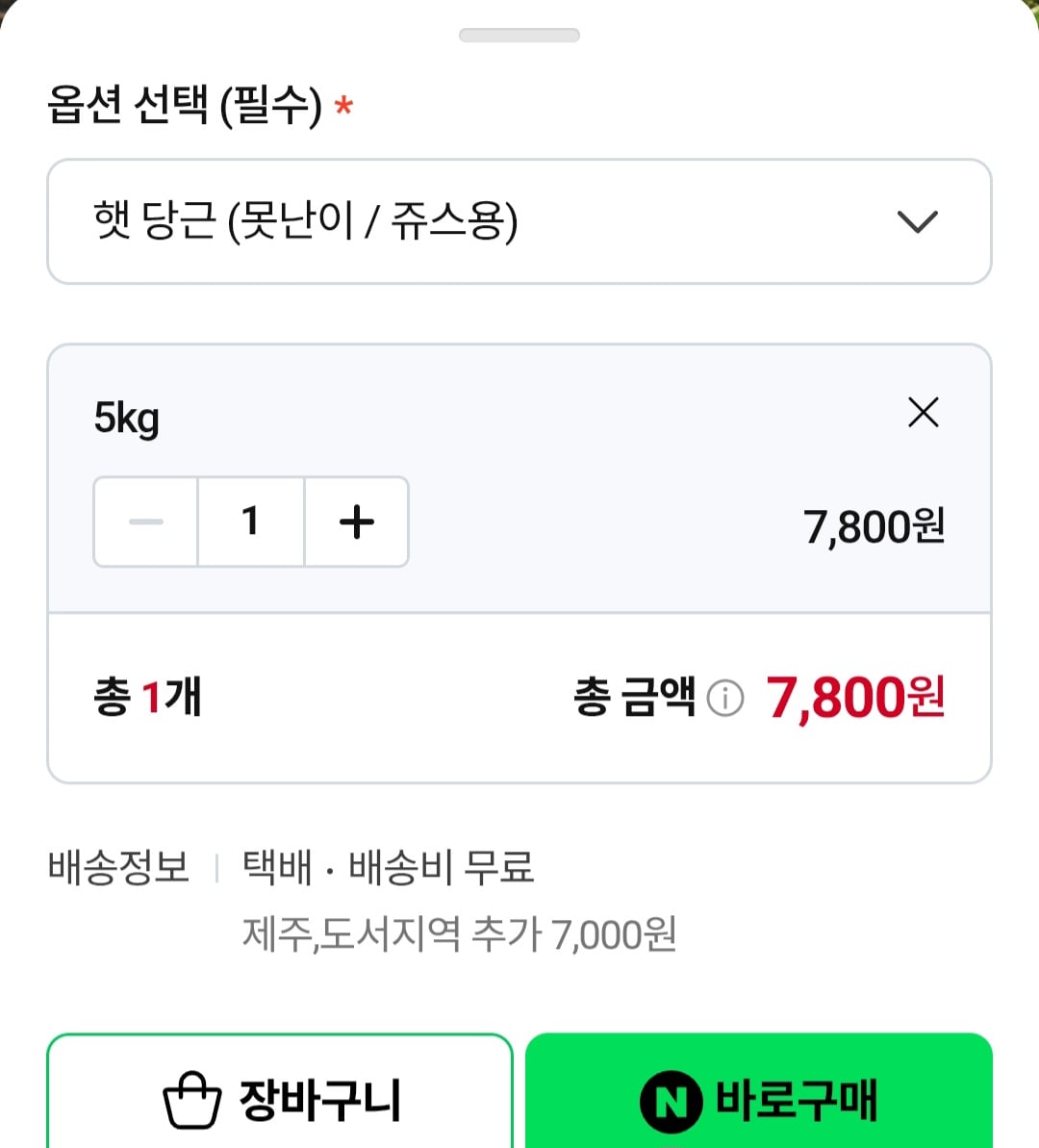 퀘이사존