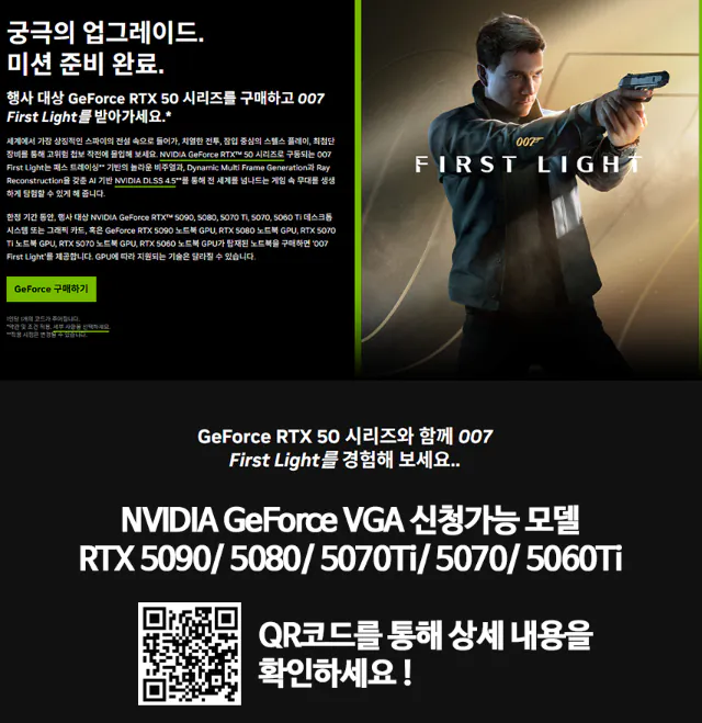 1778738018644.png [11th Street] Thân máy hoàn chỉnh của Intel 250K + RTX5060Ti_8G + 16G + 1TB + Lego Batman + 007 Quà tặng First Light (1.428.740 KRW) (Miễn phí)