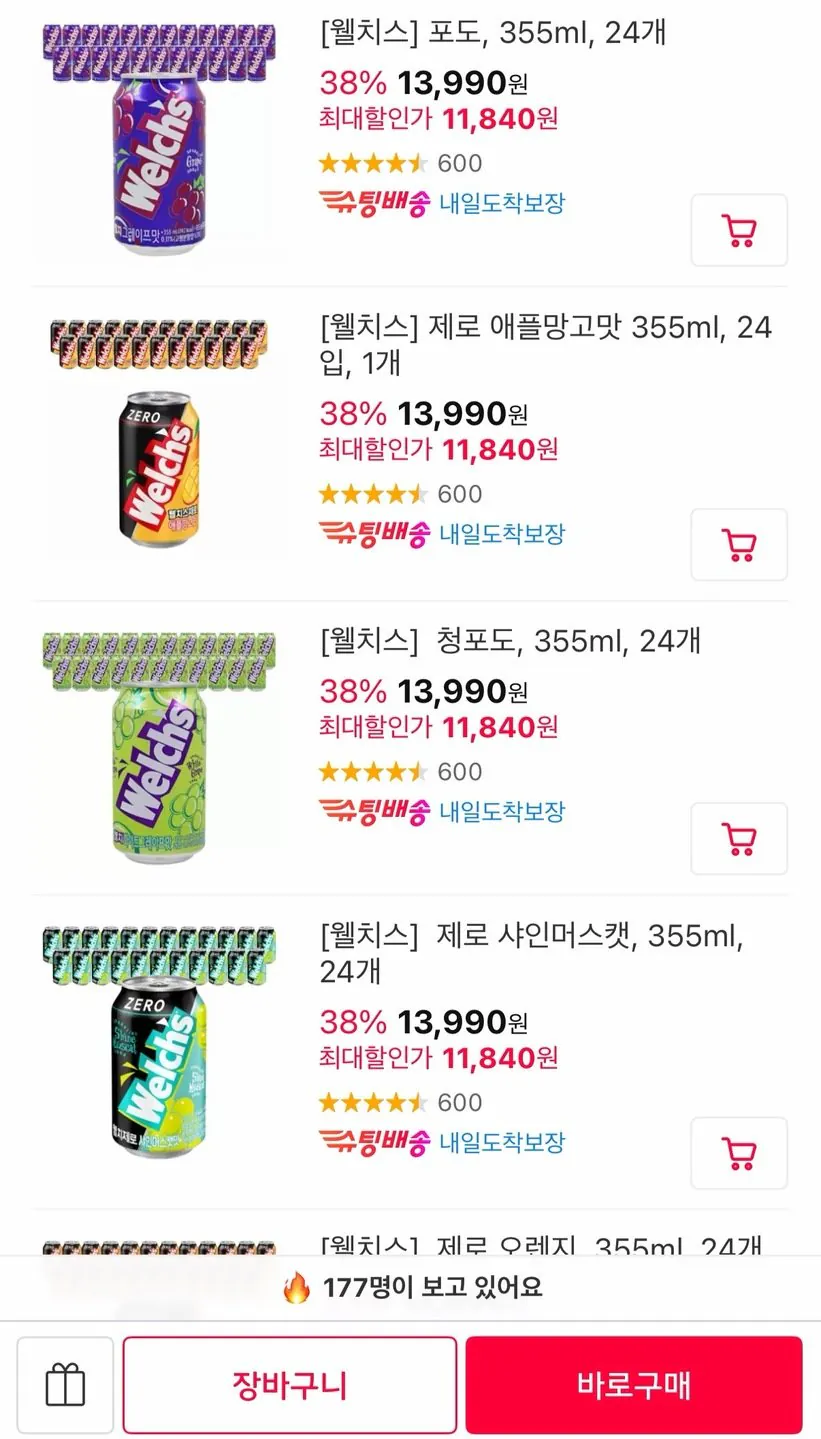 7151.jpg [11th Street] Welch's 355ml 24 lon (thành viên T 11.840 won) (miễn phí)