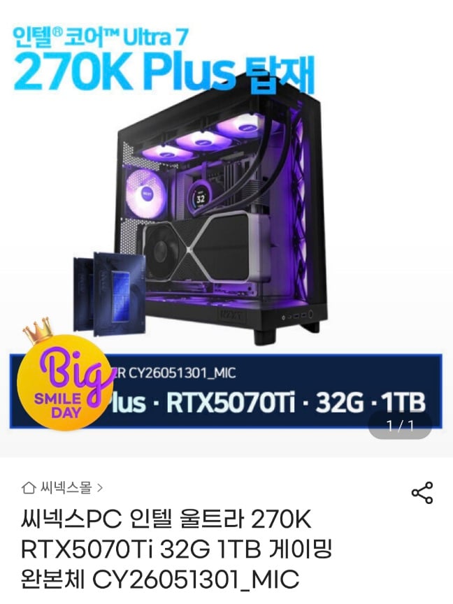 Vùng Quasar
