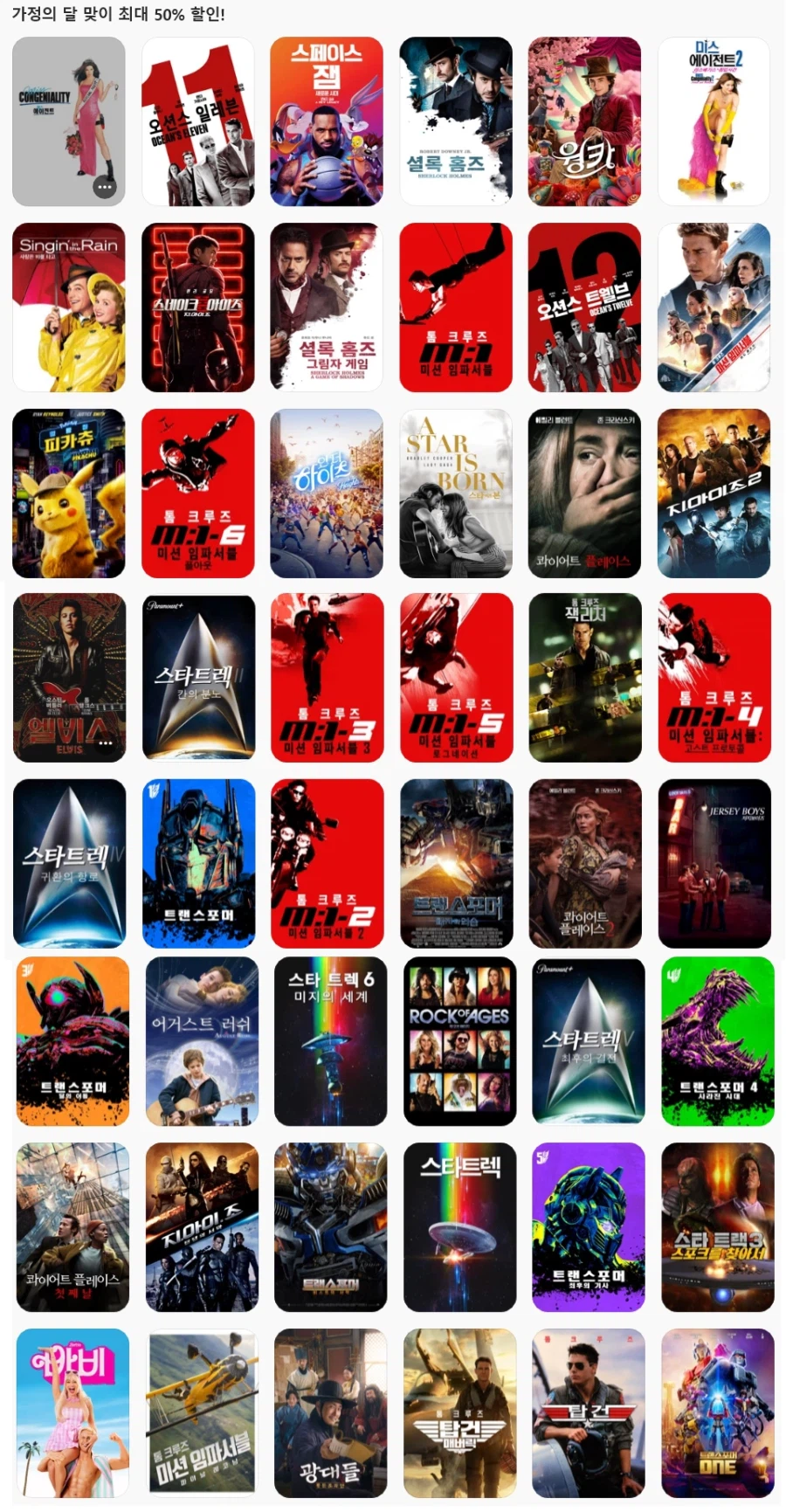 [A/V] [Apple TV Store] Paramount 50%+Warner 30% Sale_2.webp