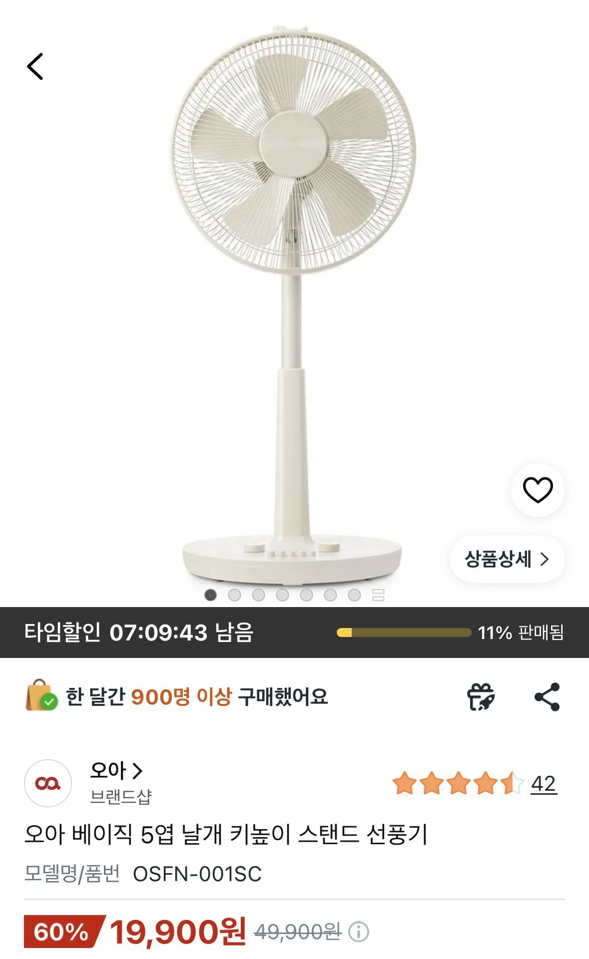 [쿠팡] 오아 베이직 5엽 날개 키높이 스탠드 선풍기