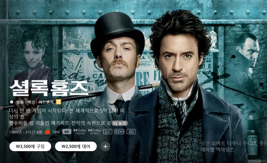 [A/V] [Apple TV Store] Paramount 50%+Warner Giảm giá 30%_10.webp