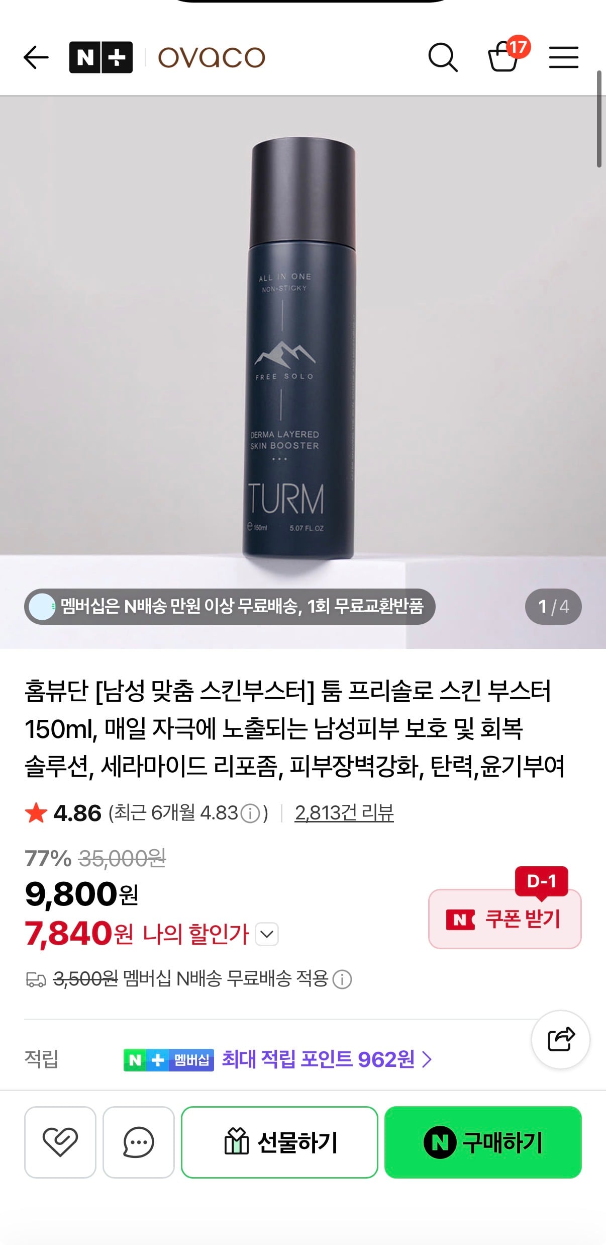 퀘이사존