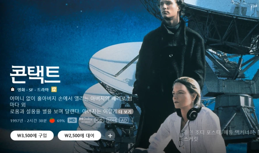 [A/V] [Apple TV Store] Paramount 50%+Warner 30% Sale_5.webp