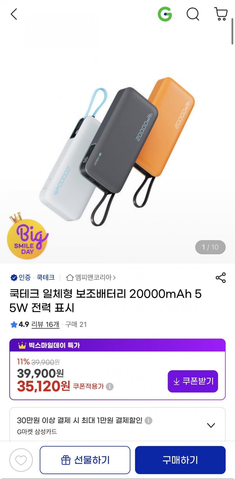 20260514170104_mKWv6M8nwz.jpeg