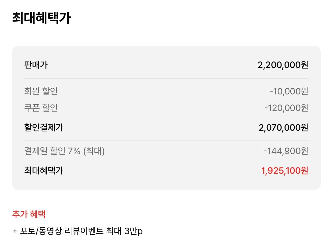 퀘이사존