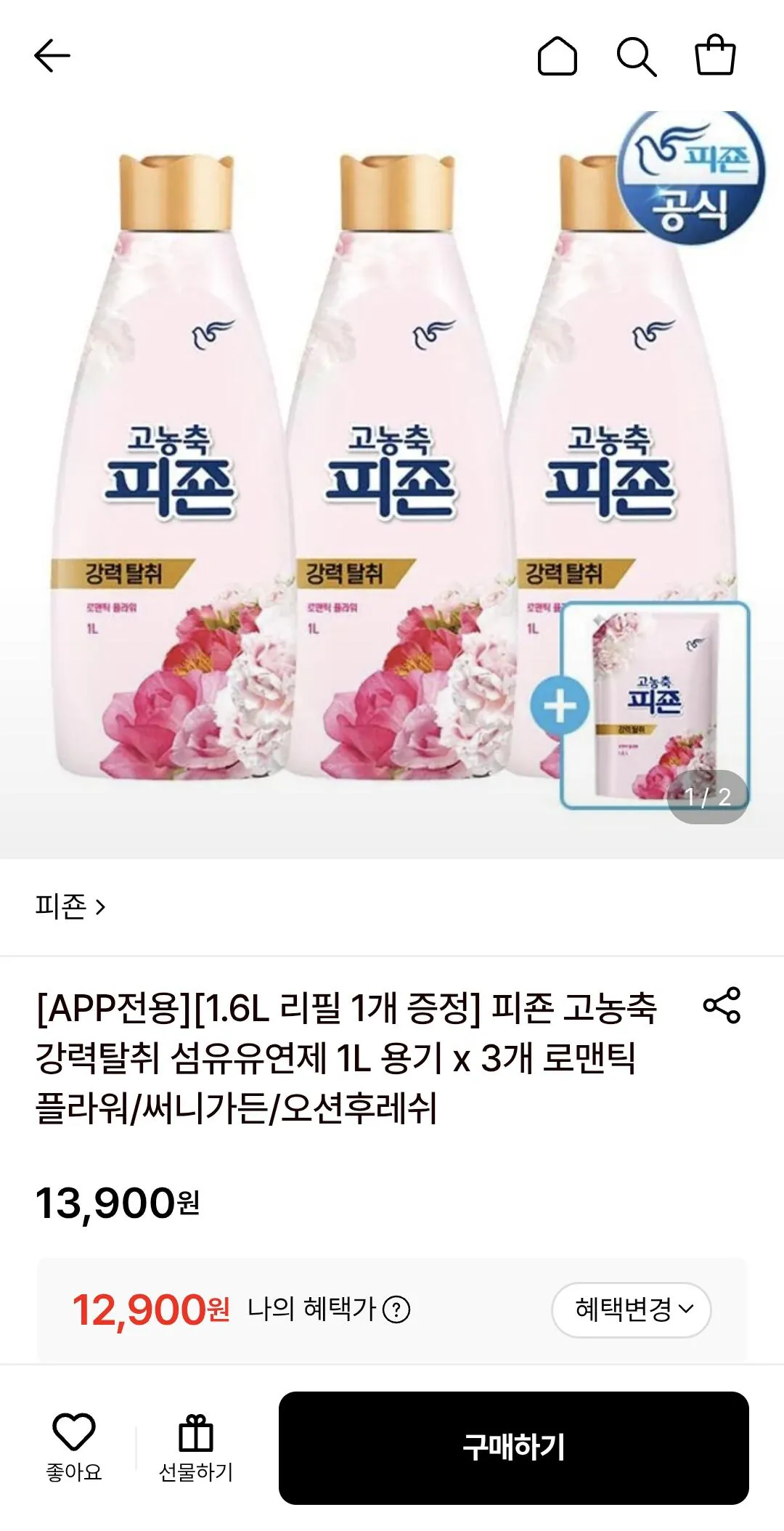 [롯데온] 피죤 고농축 섬유유연제 1L용기 3개+ 1.6L 리필 증정 (12,900원) (무료)
