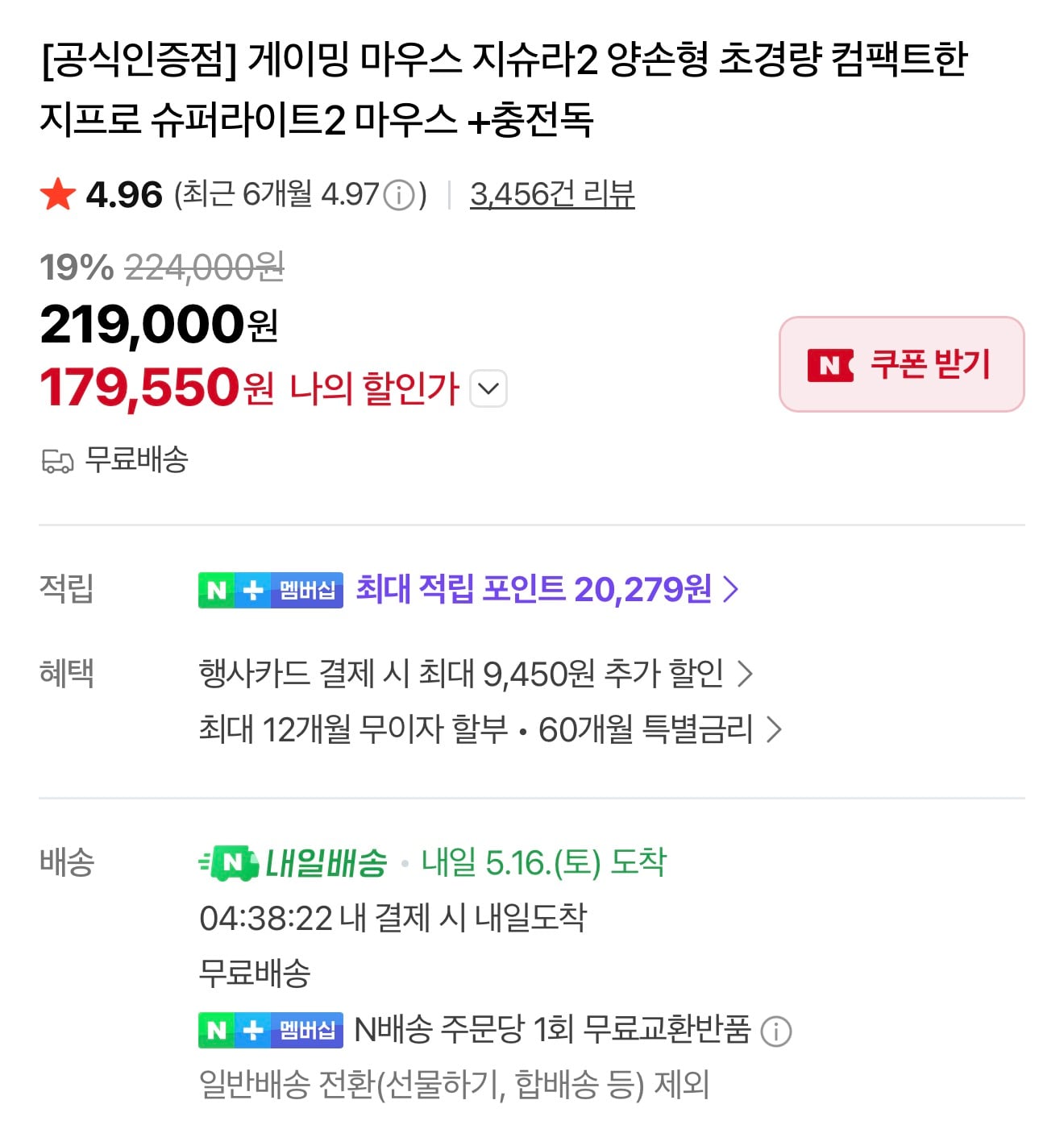 퀘이사존