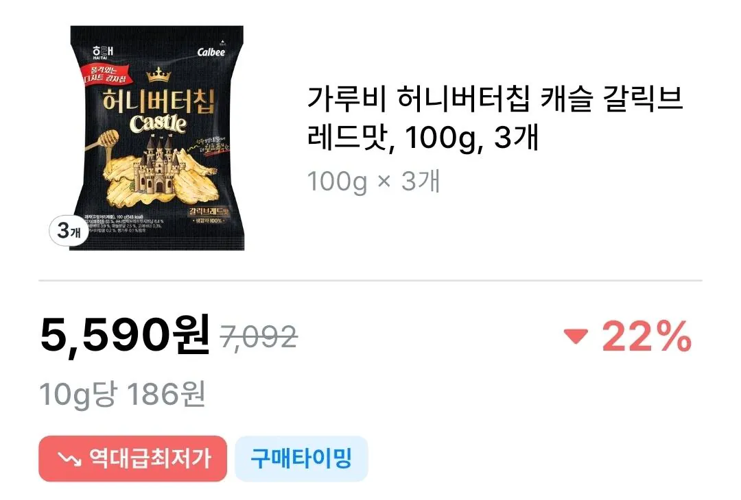 Screenshot_20260515_082334.jpg [Coupang] Garubi Honey Butter Chip Castle Hương vị bánh mì tỏi, 100g, 3 miếng (5.590 won) (Rocket)