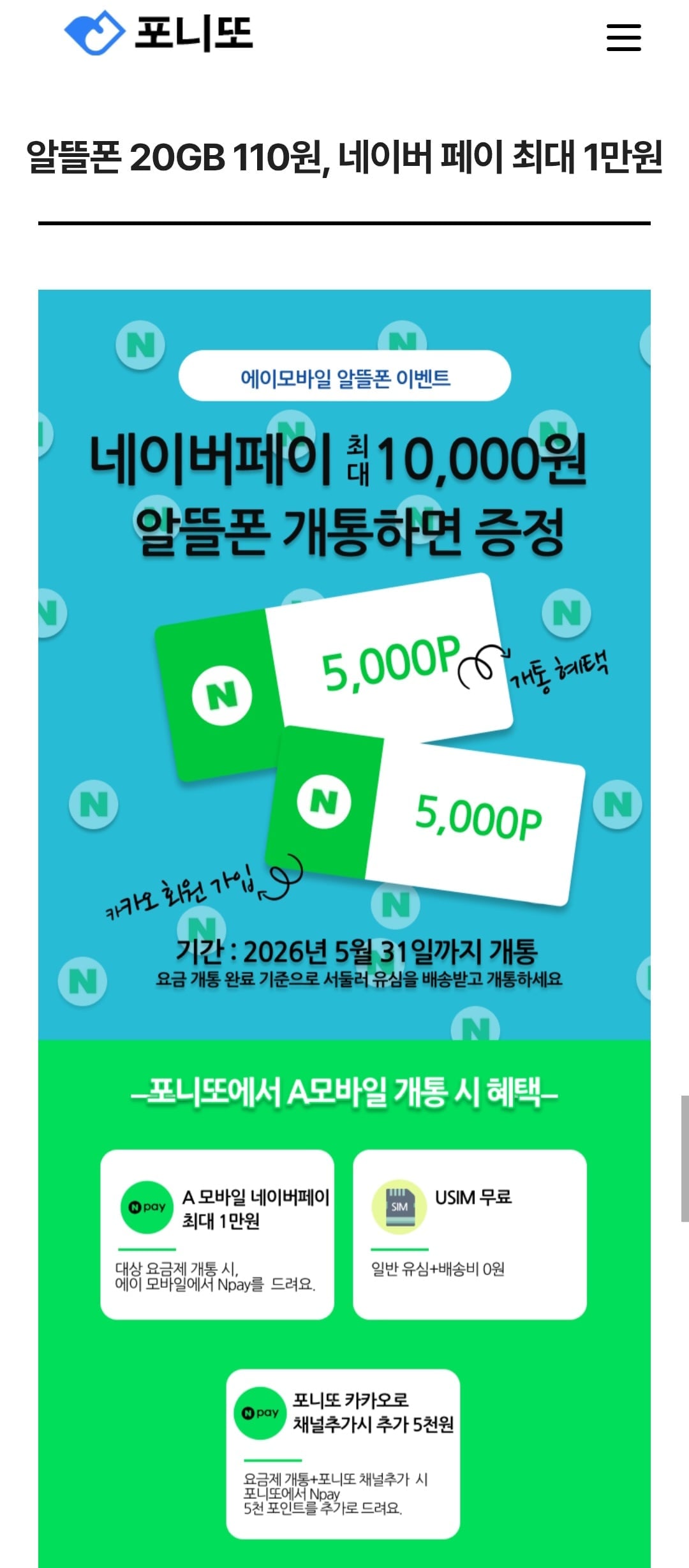 Screenshot_20260515_005820_KakaoTalk.jpg