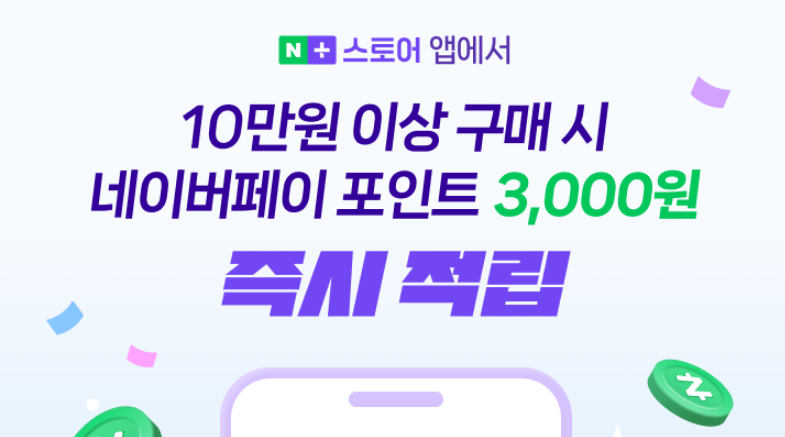 퀘이사존