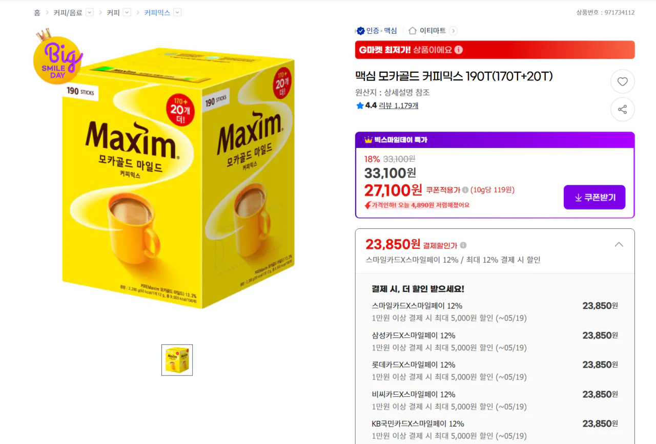 image.png [gMarket] Cà phê Maxim Mocha Gold Mix 190T (170T+20T) (23.850 won) (Miễn phí)