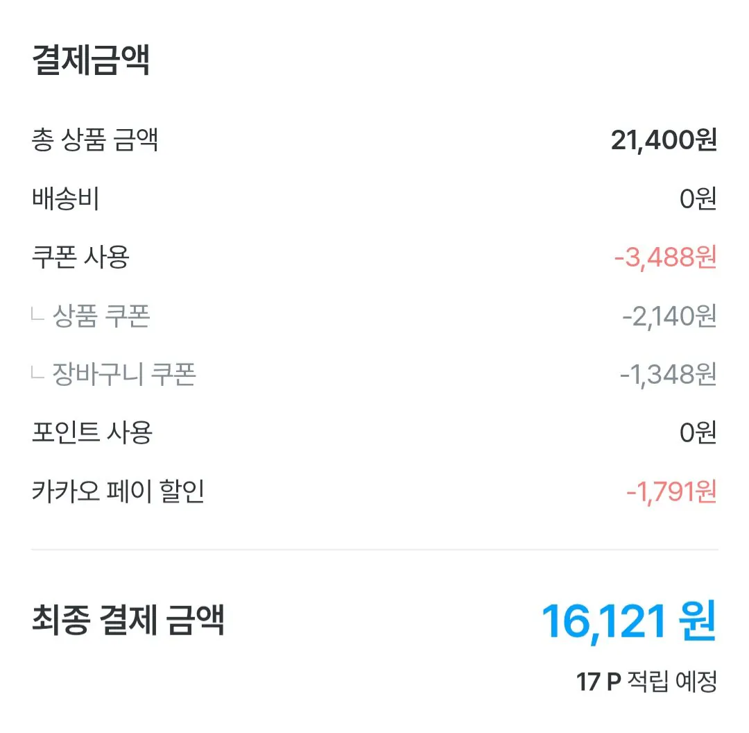 [오늘의집] 덴마크 인포켓치즈 (오리지널/라이트) 2종 20g*30개 (16,121원) (무료)