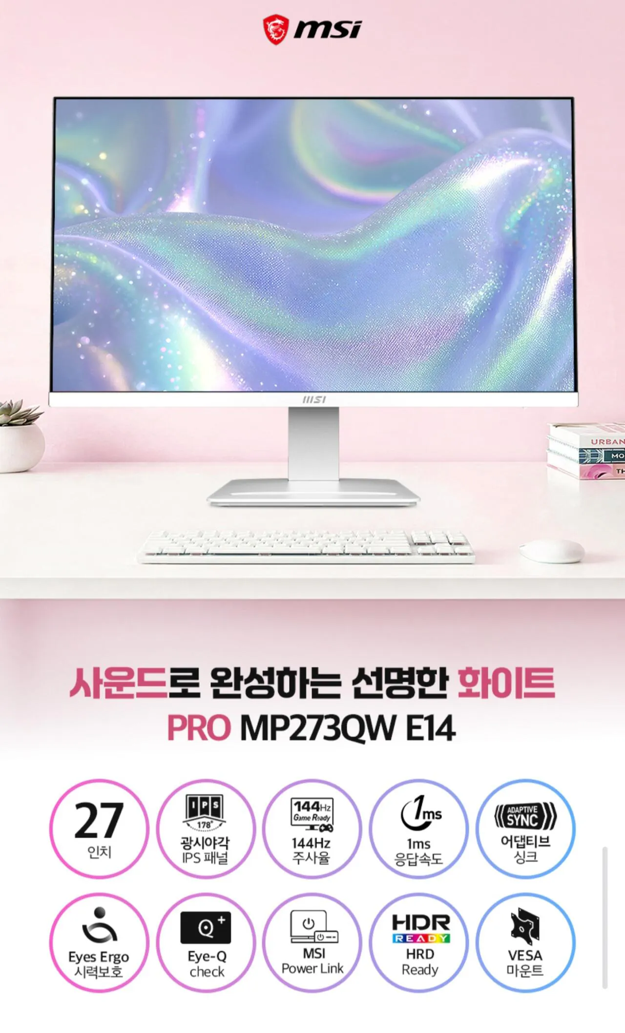 [G Market] MSI PRO MP273QW E14 Gaming WQHD 144 White Màn hình hoàn hảo với loa tích hợp (Thẻ 159.770 Won) (Miễn phí)