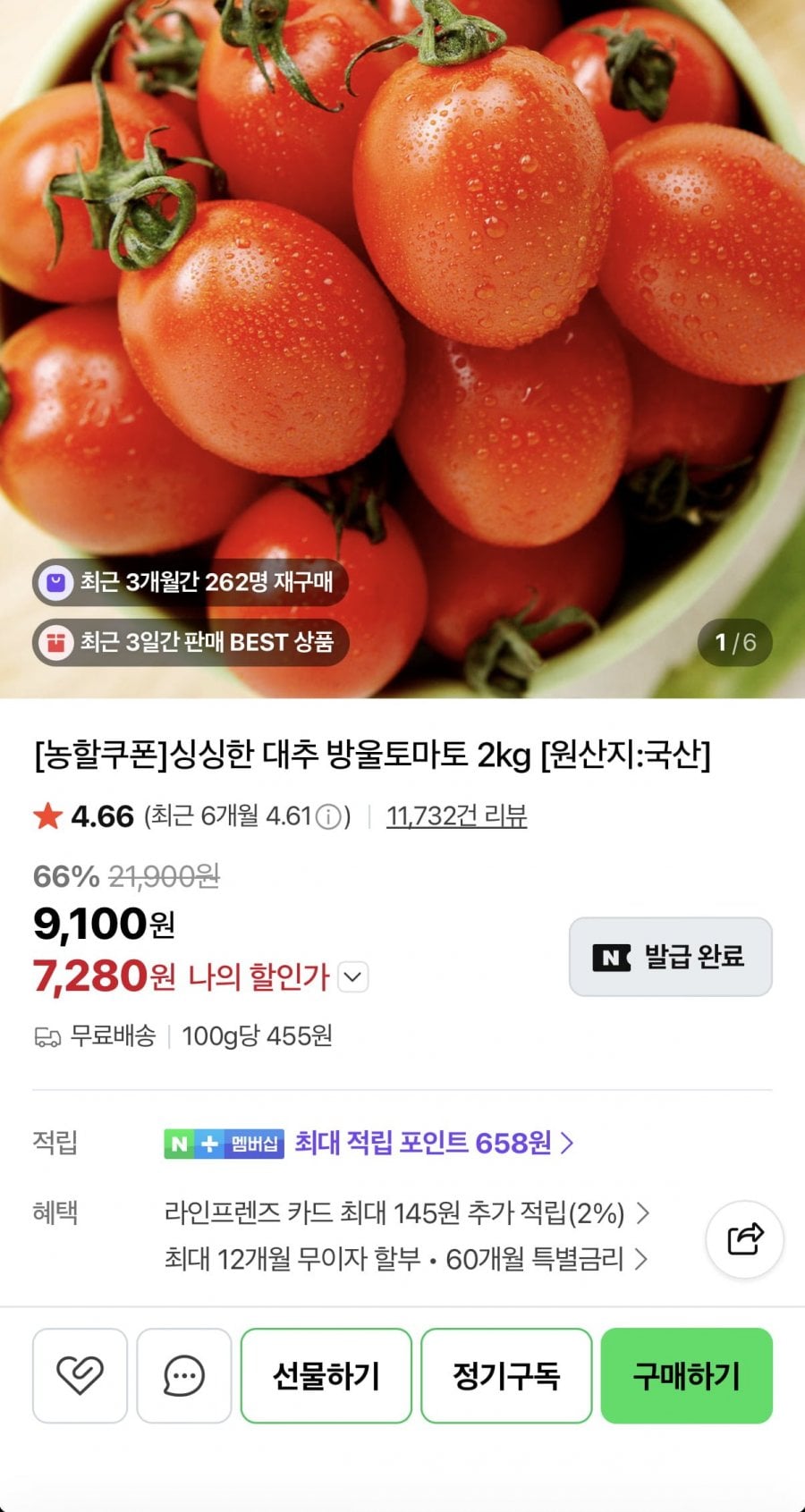 20260515003633_kpI2I1RoTt.png