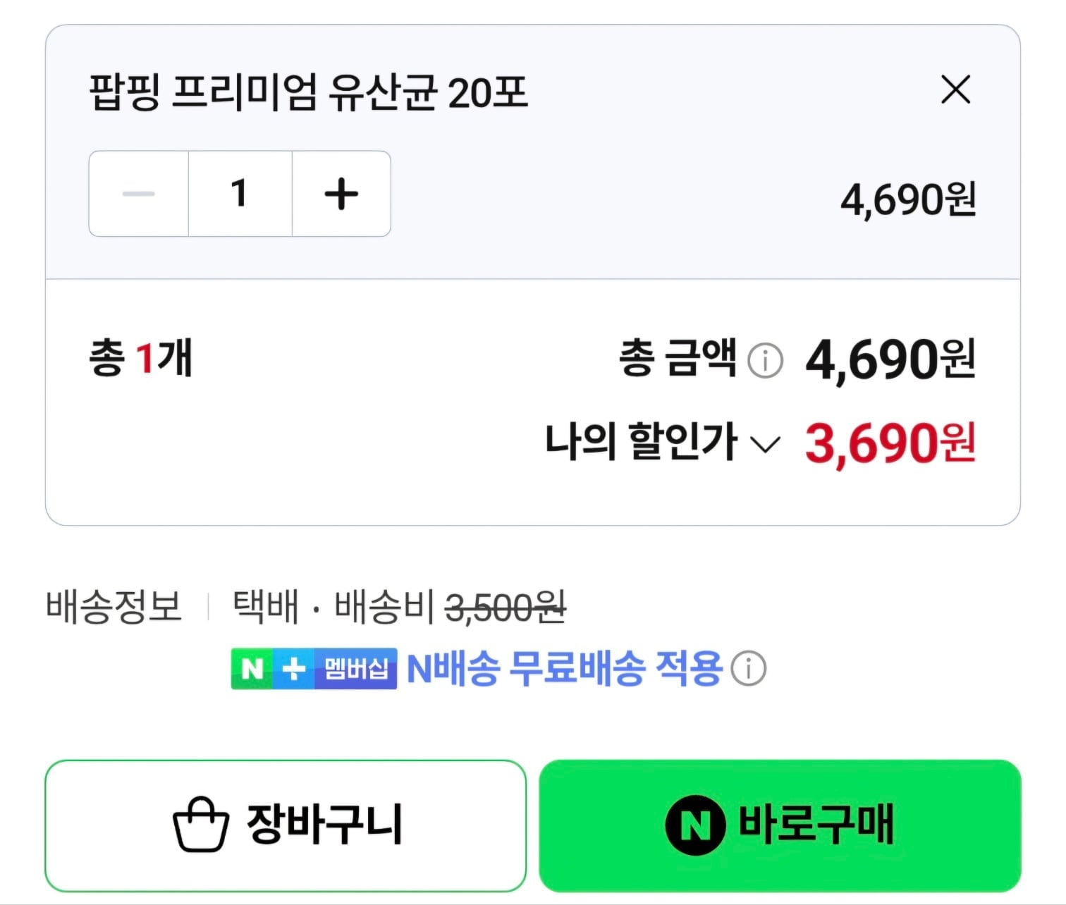 KakaoTalk_20260515_194504902_01.jpg