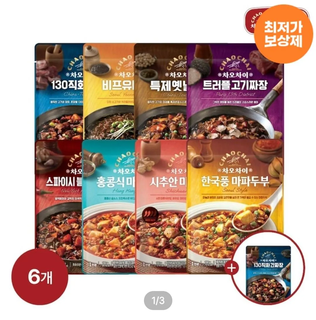 Screenshot_20260515_004512_Ohouse.jpg [Ngôi nhà hôm nay] Chao Chai Jjajang & Mapo Tofu 6 miếng + Jjajang 1 miếng (10.230 won) (Miễn phí)