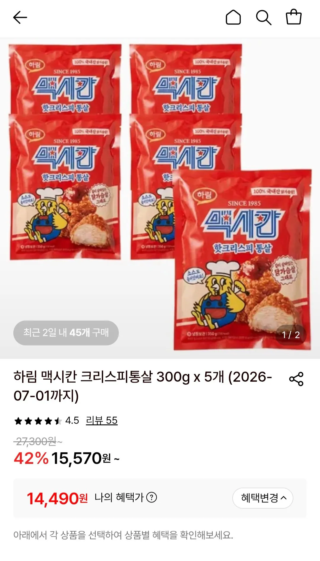 [Lotte On] Lưỡi giòn kiểu Mexico Harim 300g x 5 (14.490 KRW) (Miễn phí)