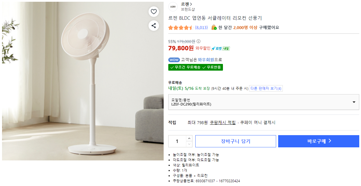 퀘이사존