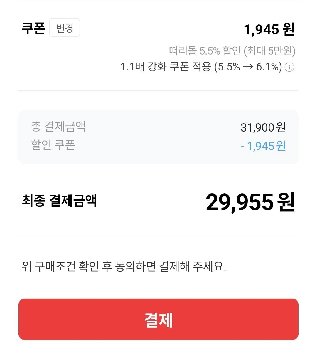 2.jpg [Tteoli Mall] Sữa tiệt trùng cà phê lạnh Yonsei 96 Gói (31.900 KRW) (Miễn phí)