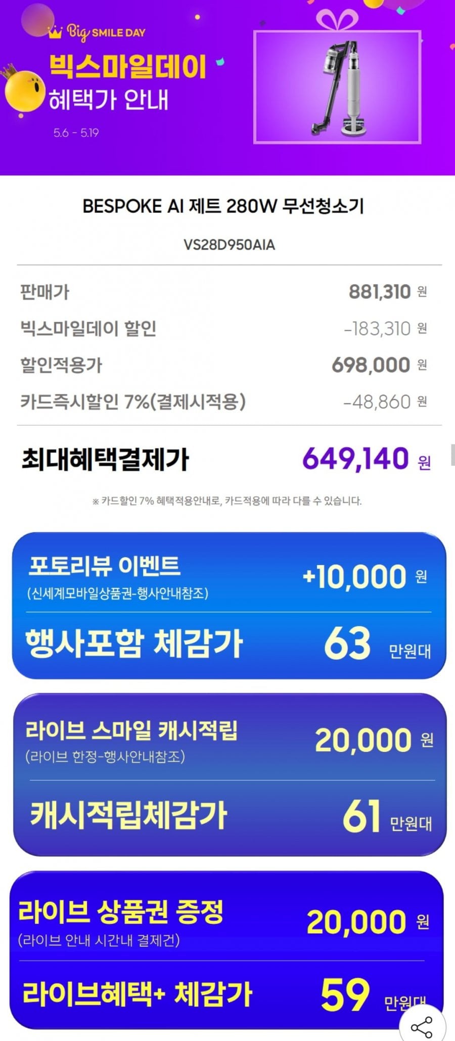20260515100910_jOgjPLpDjM.png