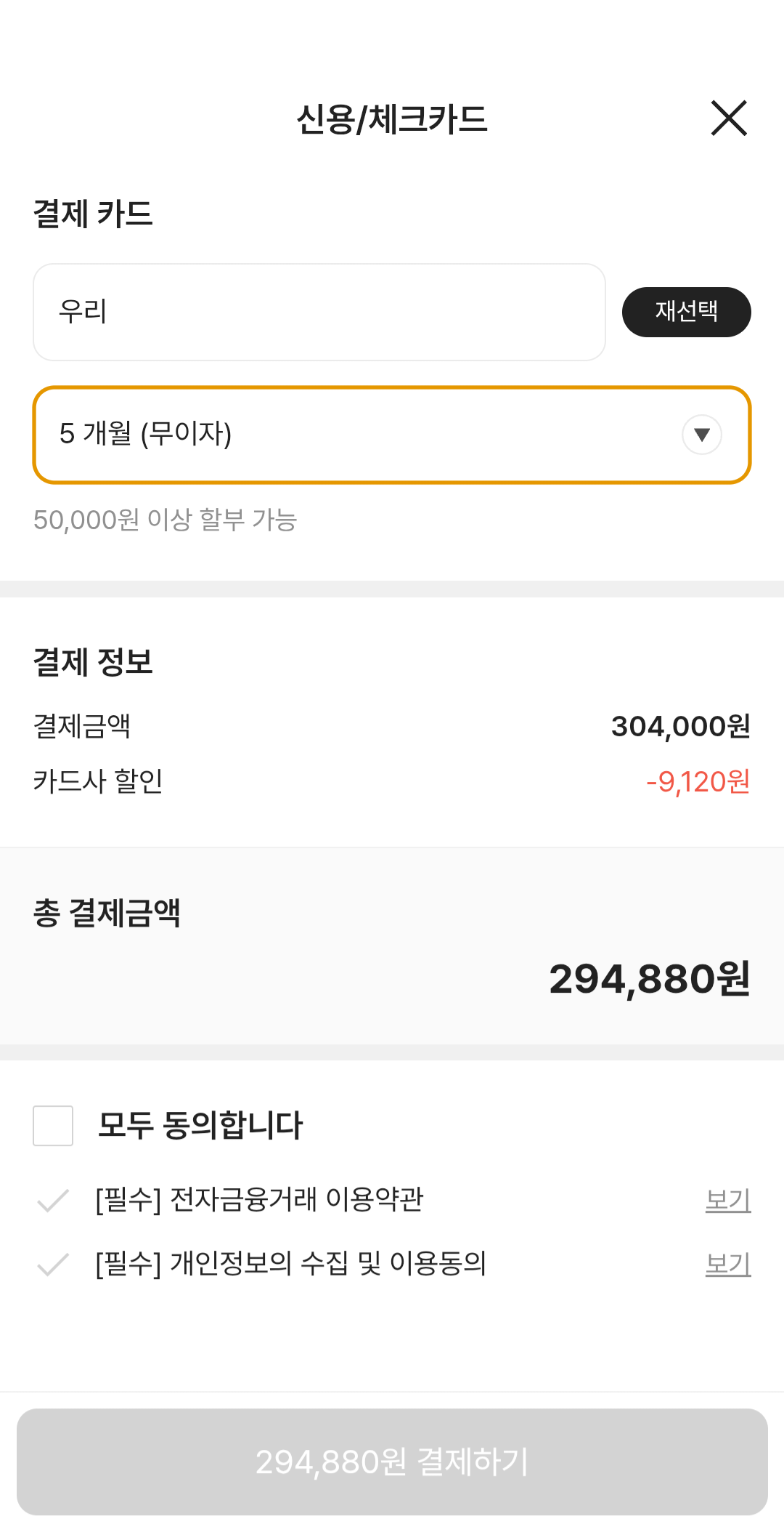 [KREAM] 갤럭시 버즈4 프로 (체감가285,760) (0원)