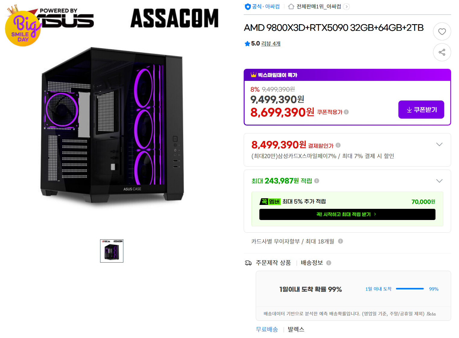 Vùng Quasar