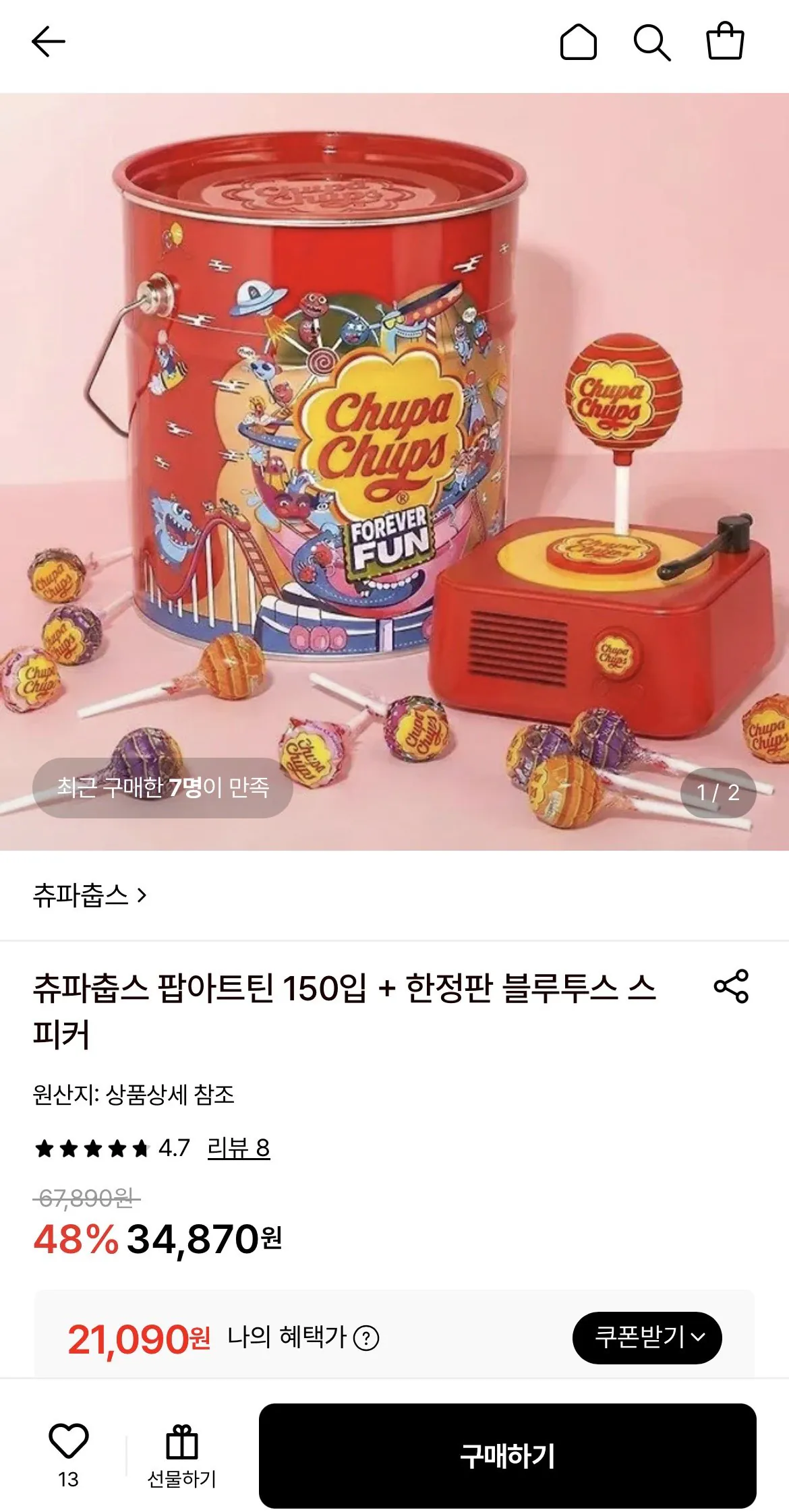 1778831109076.jpg [Lotte On] Chupa Gói Chups Pop Art Teen 150 + loa Bluetooth (21.090 won) (miễn phí)