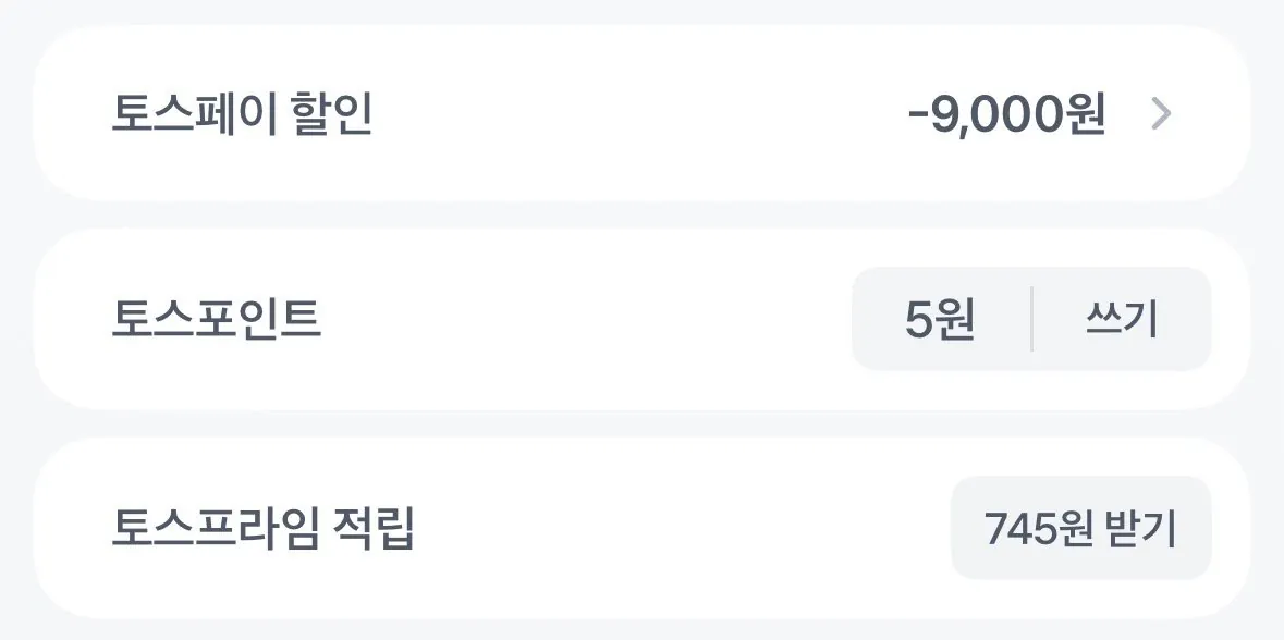 [Curly] Khăn ướt Amante dày 70 pyeong nặng 30 gói (18.630 won) (miễn phí)