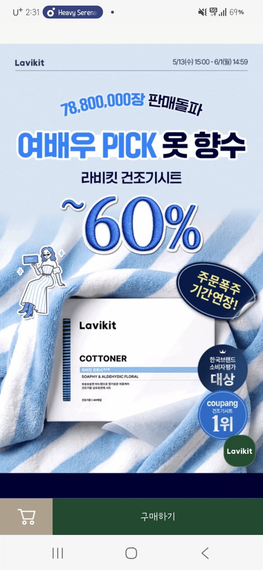 20260515143153_YiUD2S6qO7.jpg