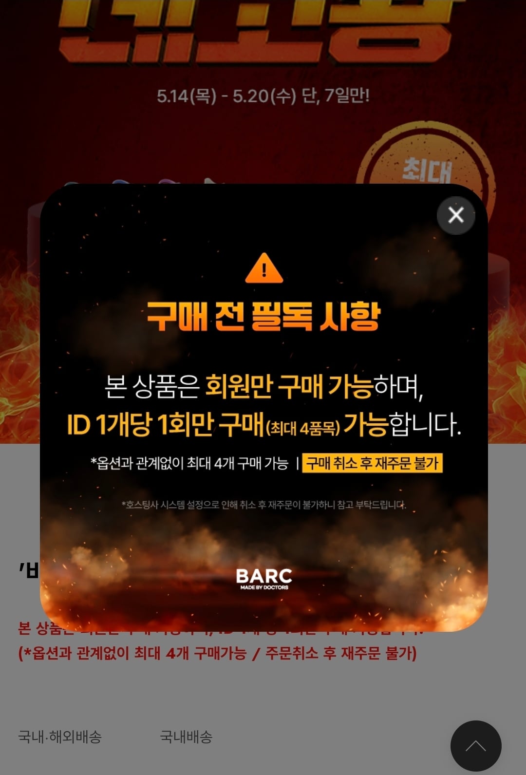 Vùng Quasar