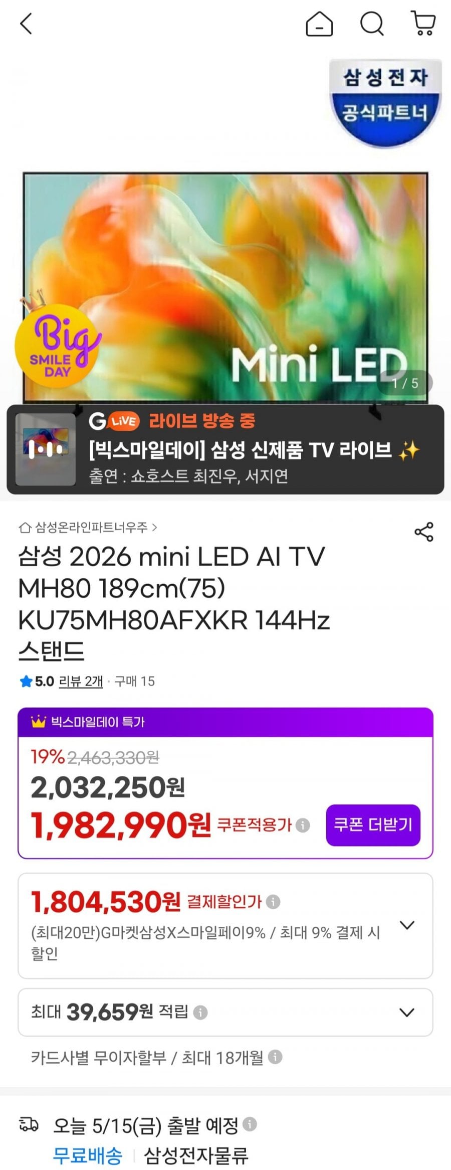 20260515190854_hRlMLXFZee.jpg